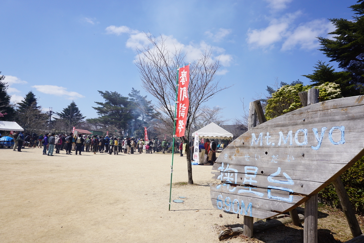 f:id:otonajoshi:20160326124001j:plain