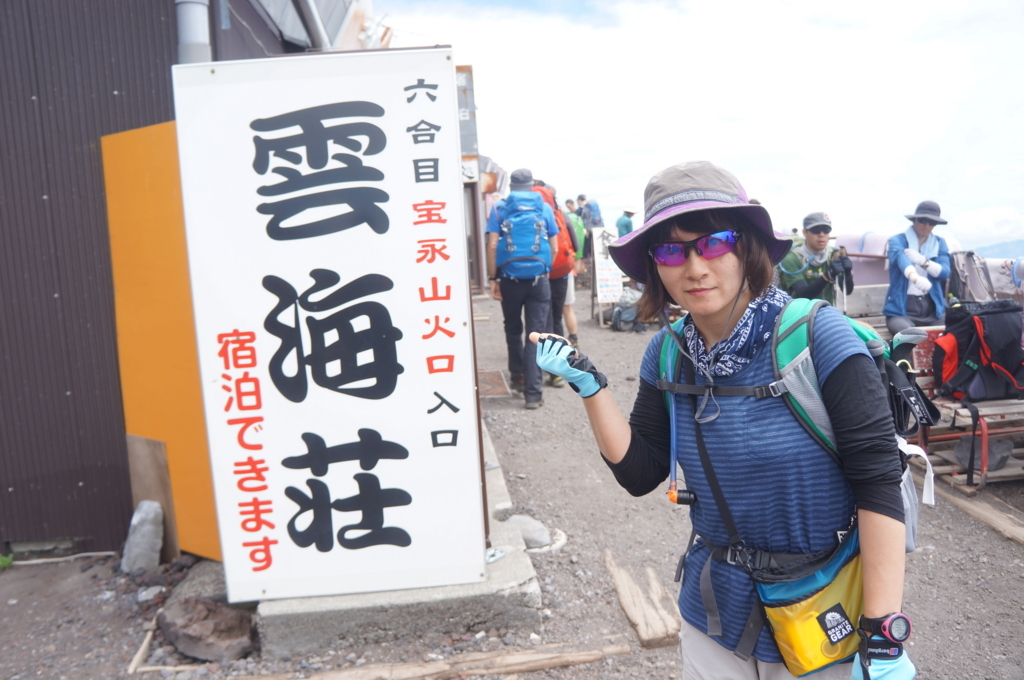 f:id:otonajoshi:20160808115605j:plain f:id:otonajoshi:20160808115605j:plain