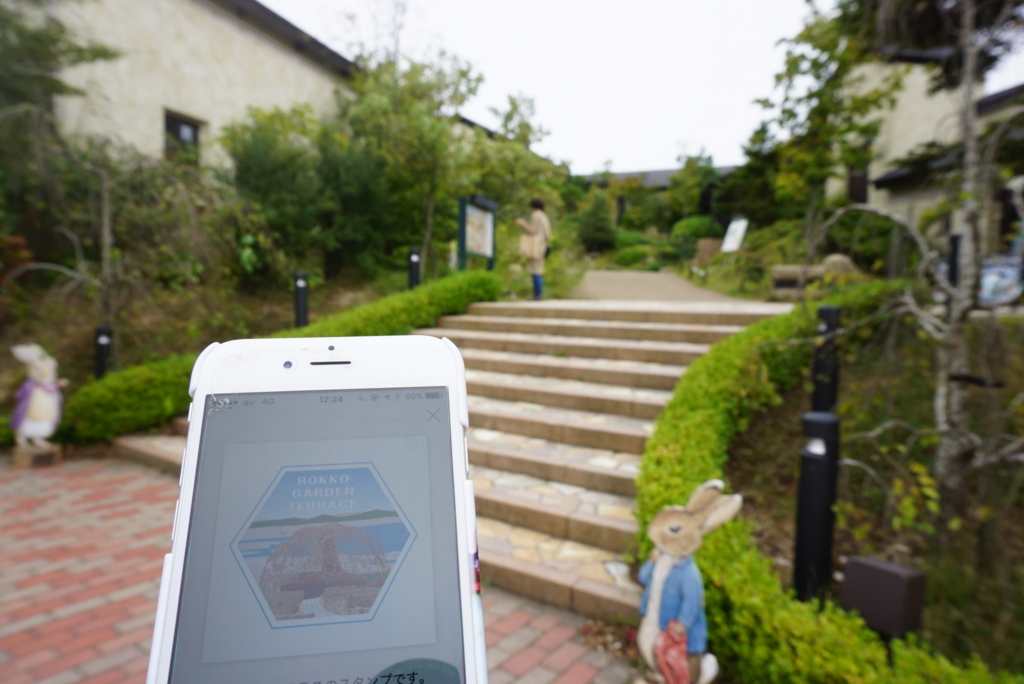 f:id:otonajoshi:20160828122519j:plain