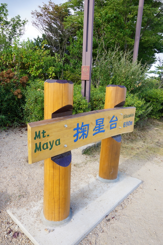 f:id:otonajoshi:20160828161048j:plain