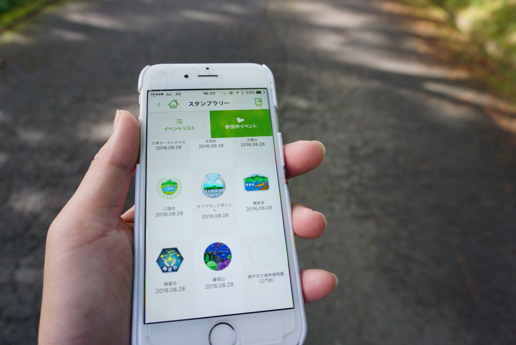 f:id:otonajoshi:20160828162101j:plain