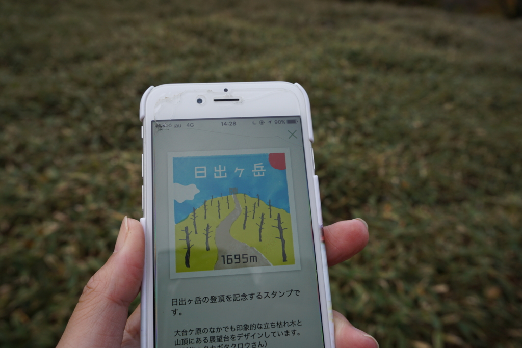 f:id:otonajoshi:20161018142922j:plain