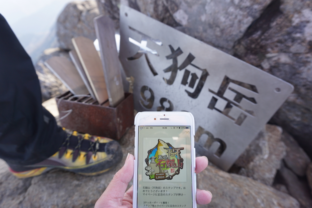 f:id:otonajoshi:20161117092740j:plain