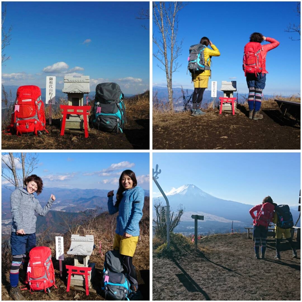 おっそろいコーデ Byなみへ 山のしたく よそおい おとな女子登山部 おっそろいコーデ Byなみへ 山のしたく よそおい おとな女子登山部