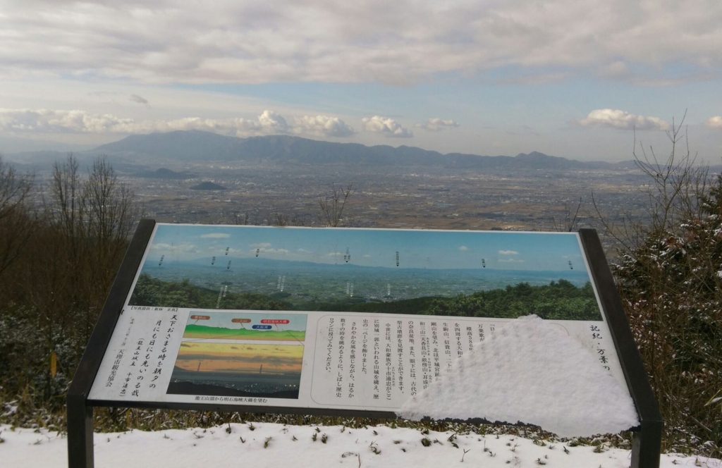 f:id:otonajoshi:20170119212801j:plain