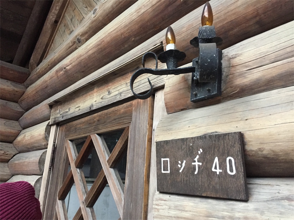 f:id:otonajoshi:20170120180733j:image