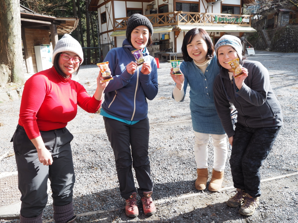 f:id:otonajoshi:20170121130503j:plain f:id:otonajoshi:20170121130503j:plain