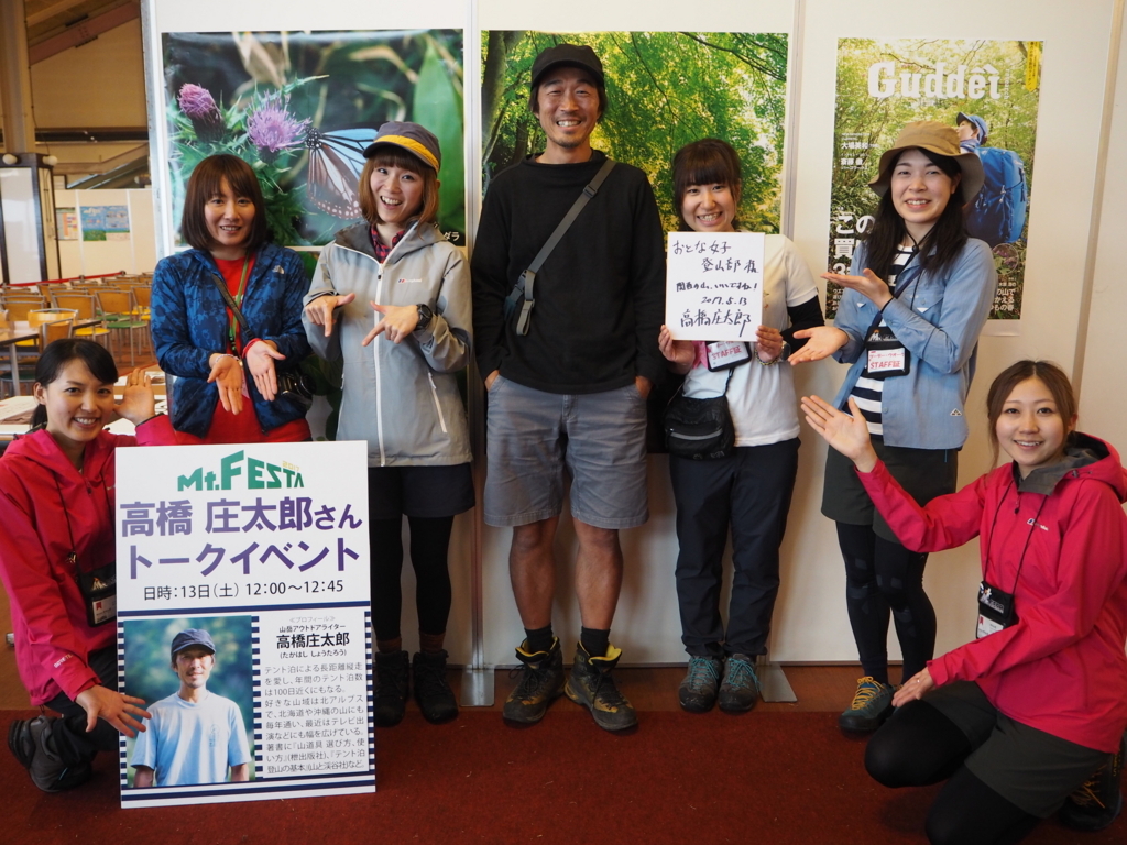 f:id:otonajoshi:20170513160329j:plain