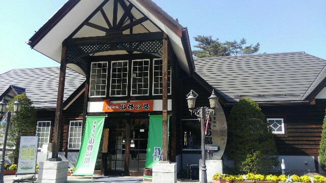 f:id:otonajoshi:20170521230714j:image f:id:otonajoshi:20170521230714j:image