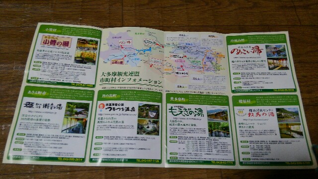 f:id:otonajoshi:20170521230835j:image f:id:otonajoshi:20170521230835j:image