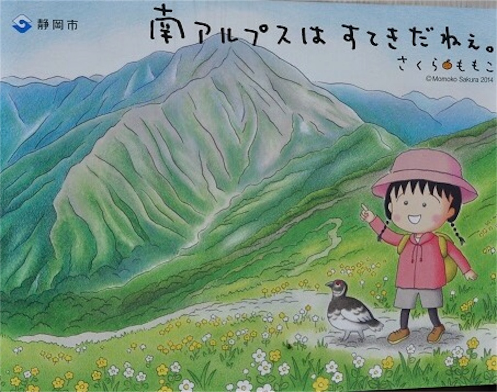 f:id:otonajoshi:20170604235847j:image