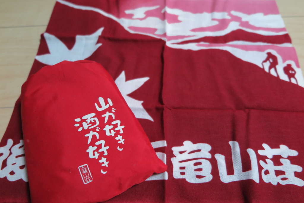 f:id:otonajoshi:20170623215405j:plain