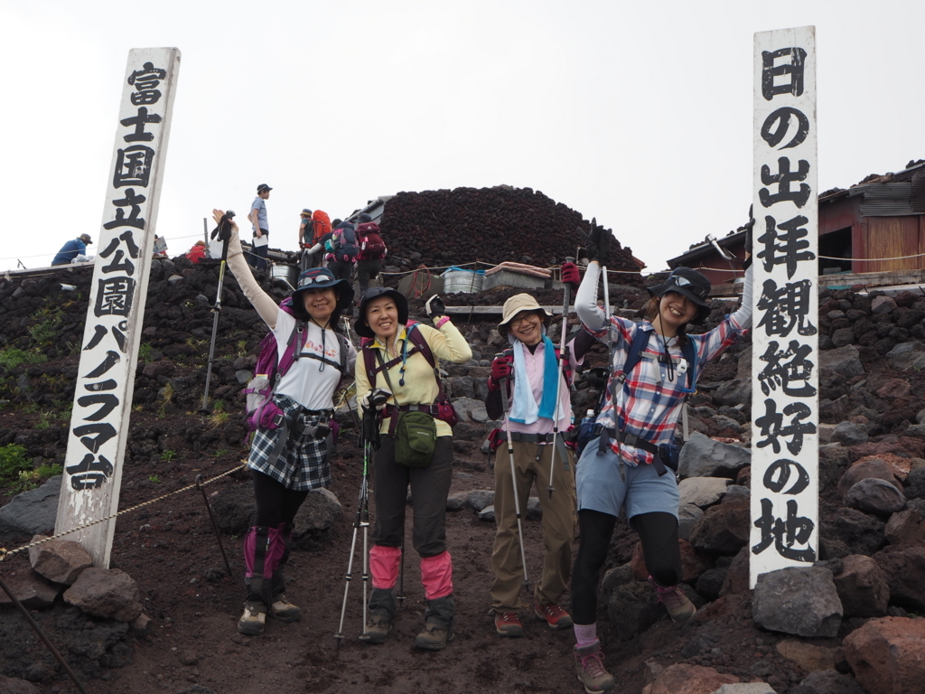 f:id:otonajoshi:20170715160026j:plain f:id:otonajoshi:20170715160026j:plain