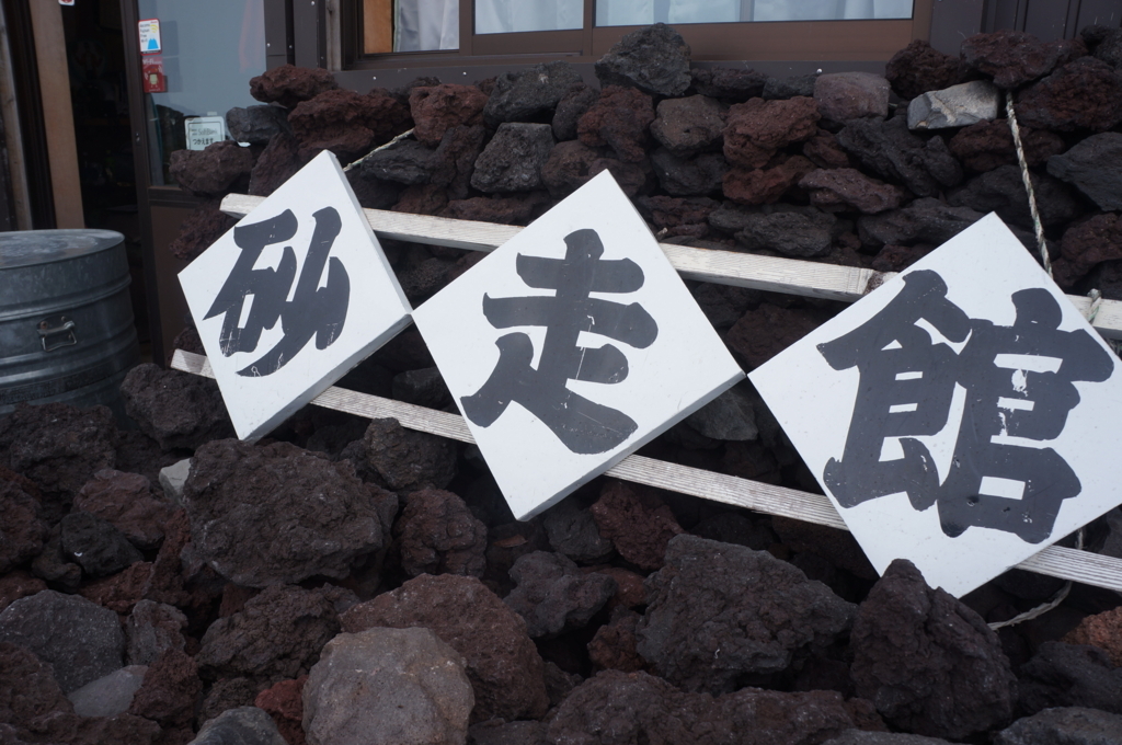 f:id:otonajoshi:20170724163906j:plain f:id:otonajoshi:20170724163906j:plain