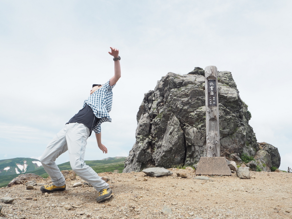 f:id:otonajoshi:20170727113350j:plain