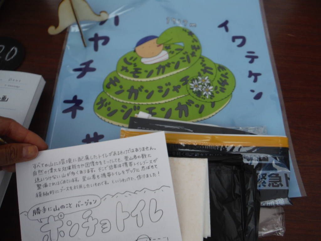 f:id:otonajoshi:20170811142652j:plain