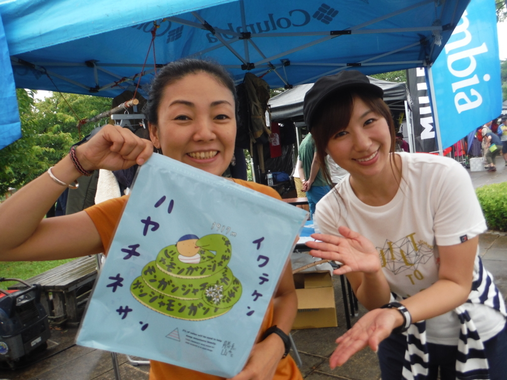 f:id:otonajoshi:20170811151920j:plain