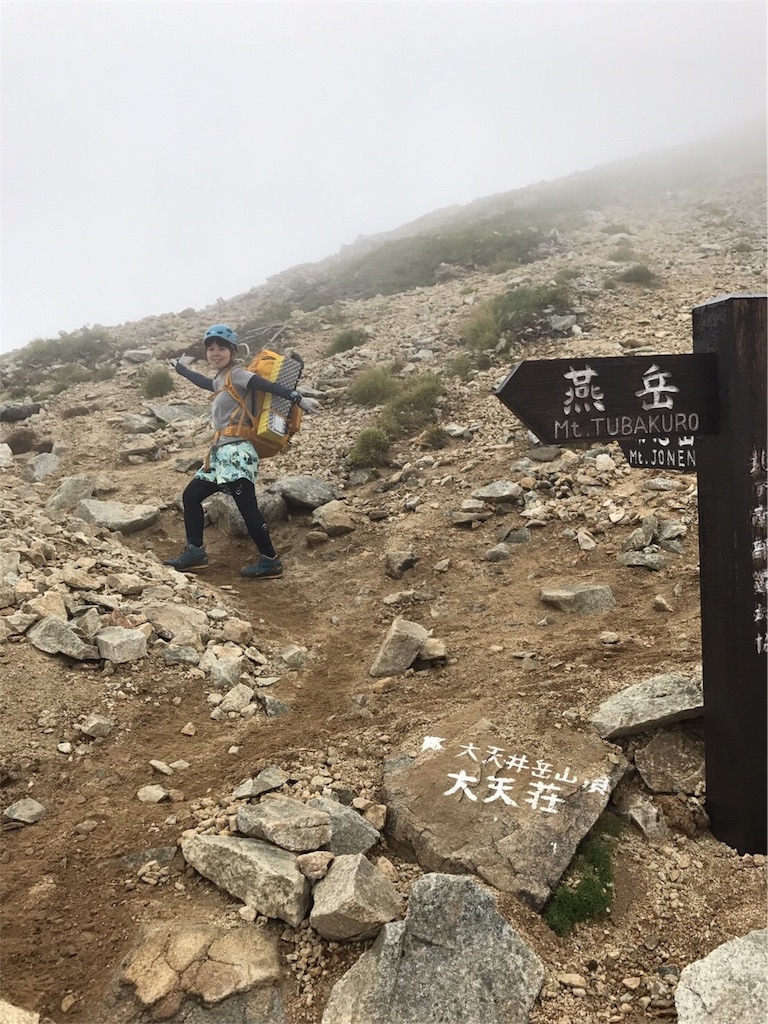 f:id:otonajoshi:20170902135325j:image