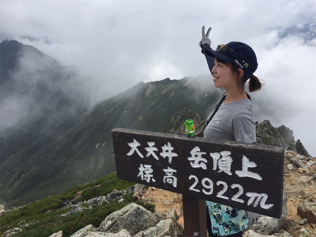 f:id:otonajoshi:20170902135522j:image