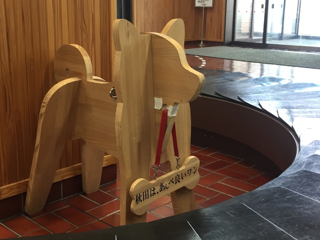 f:id:otonajoshi:20170908150838j:plain