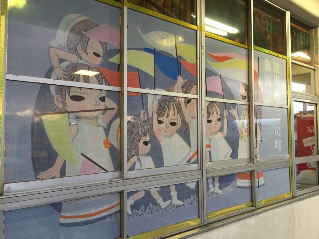 f:id:otonajoshi:20170908180158j:plain