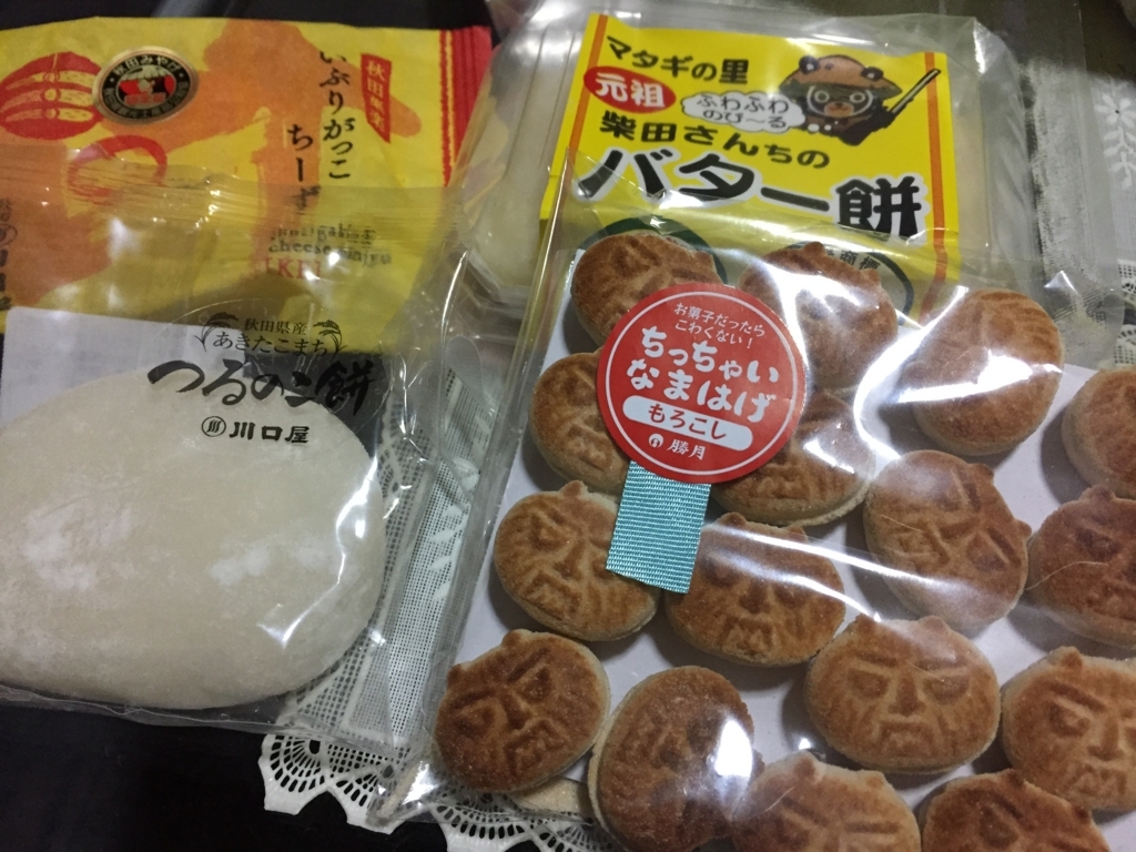 f:id:otonajoshi:20170908182812j:plain