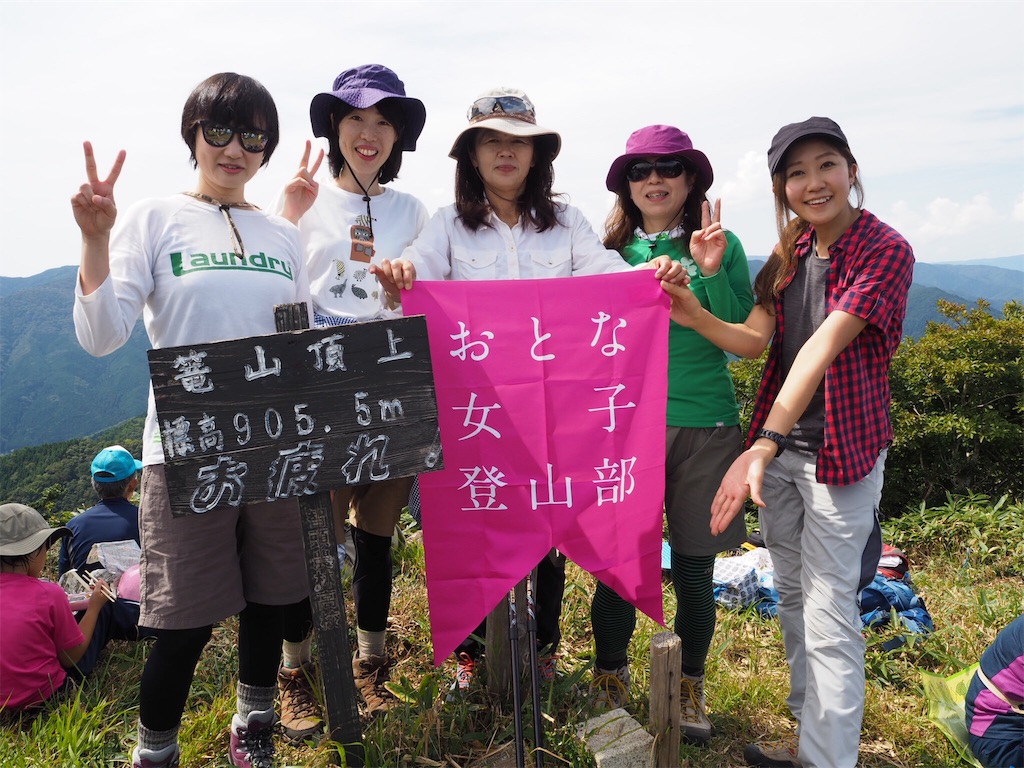 f:id:otonajoshi:20170924182929j:image