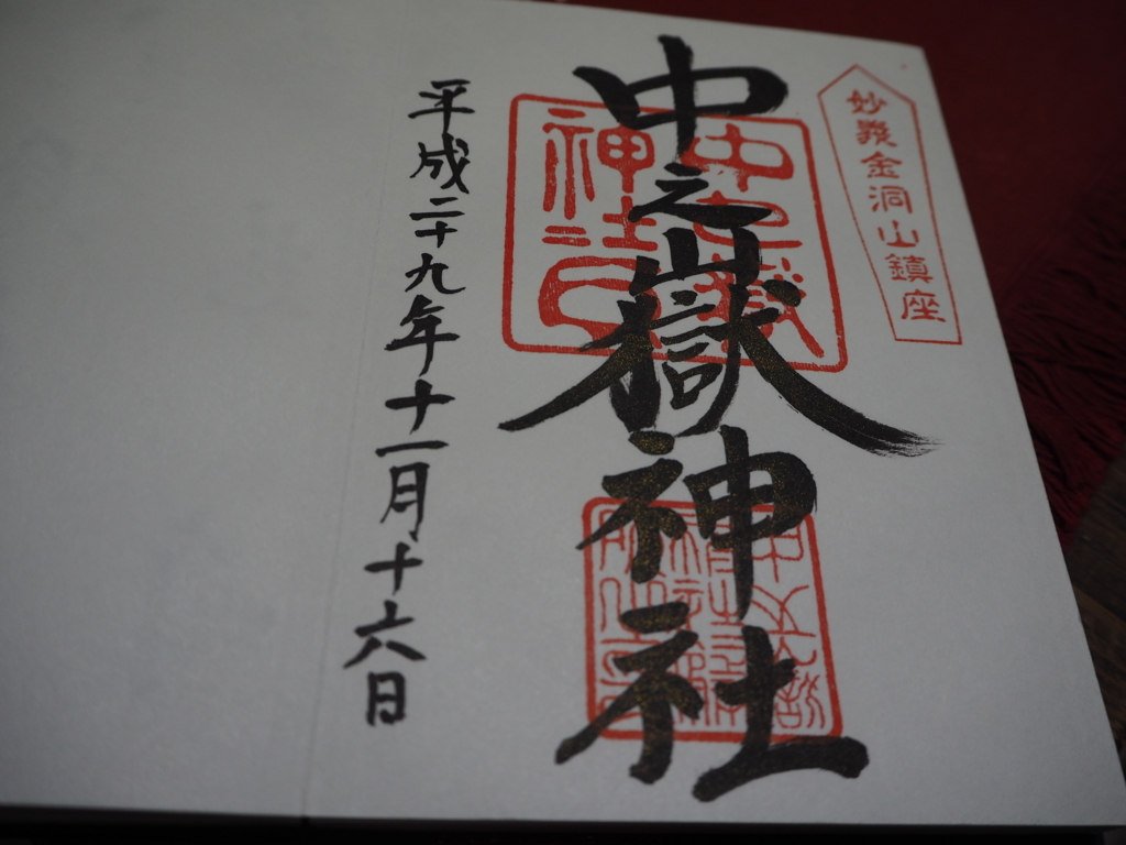 f:id:otonajoshi:20171116222833j:plain