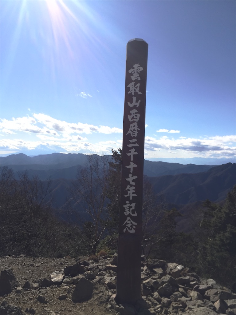 f:id:otonajoshi:20171120200316j:image