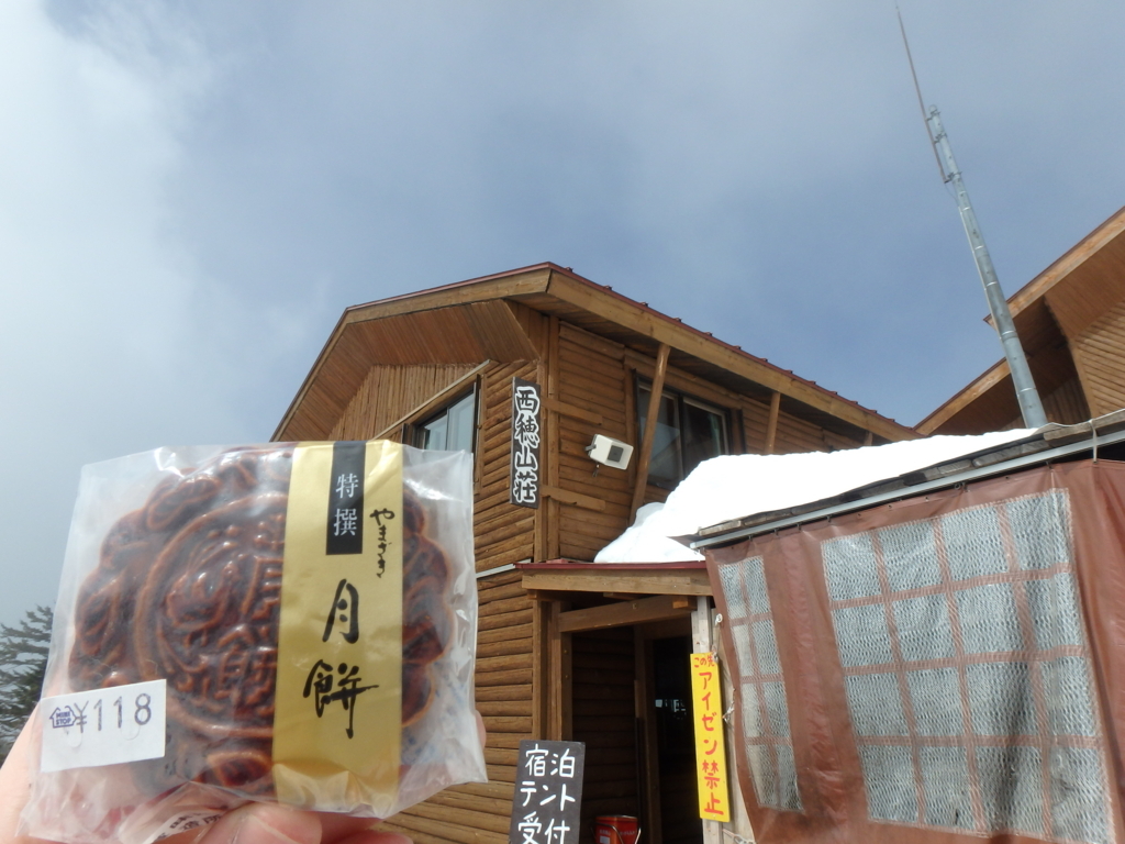 f:id:otonajoshi:20180403101426j:plain