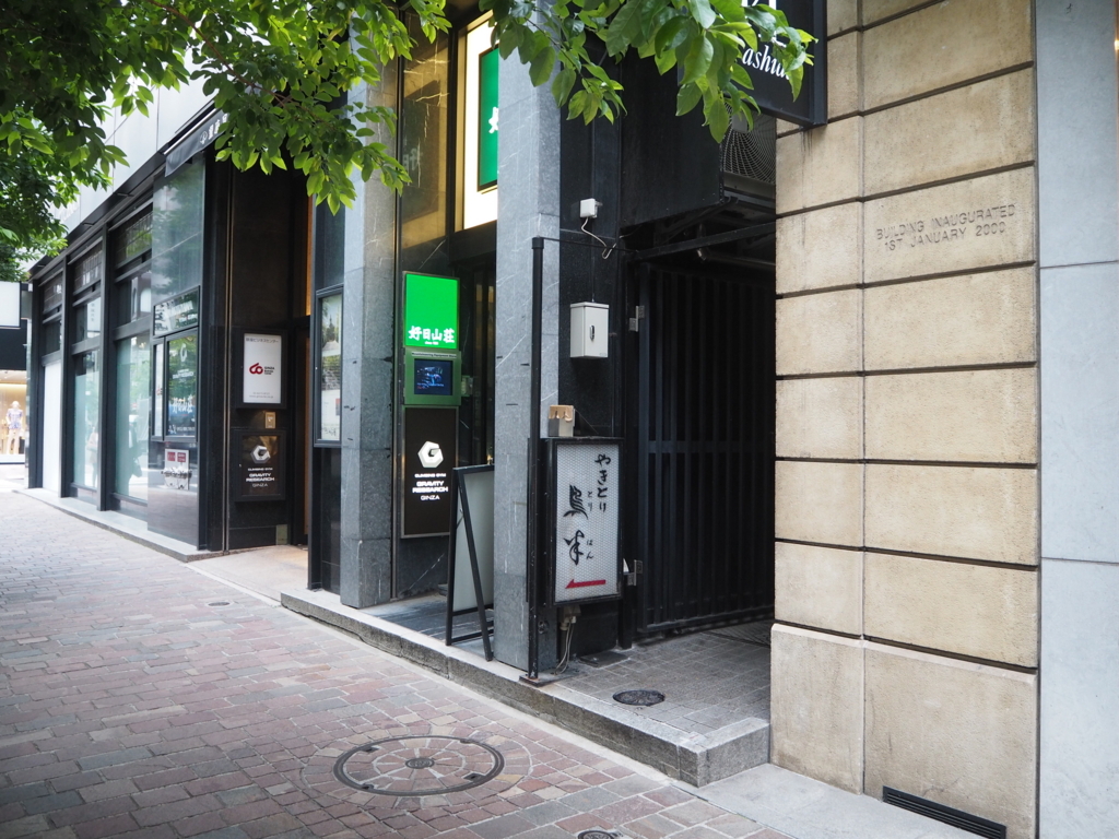 f:id:otonajoshi:20180507134004j:plain