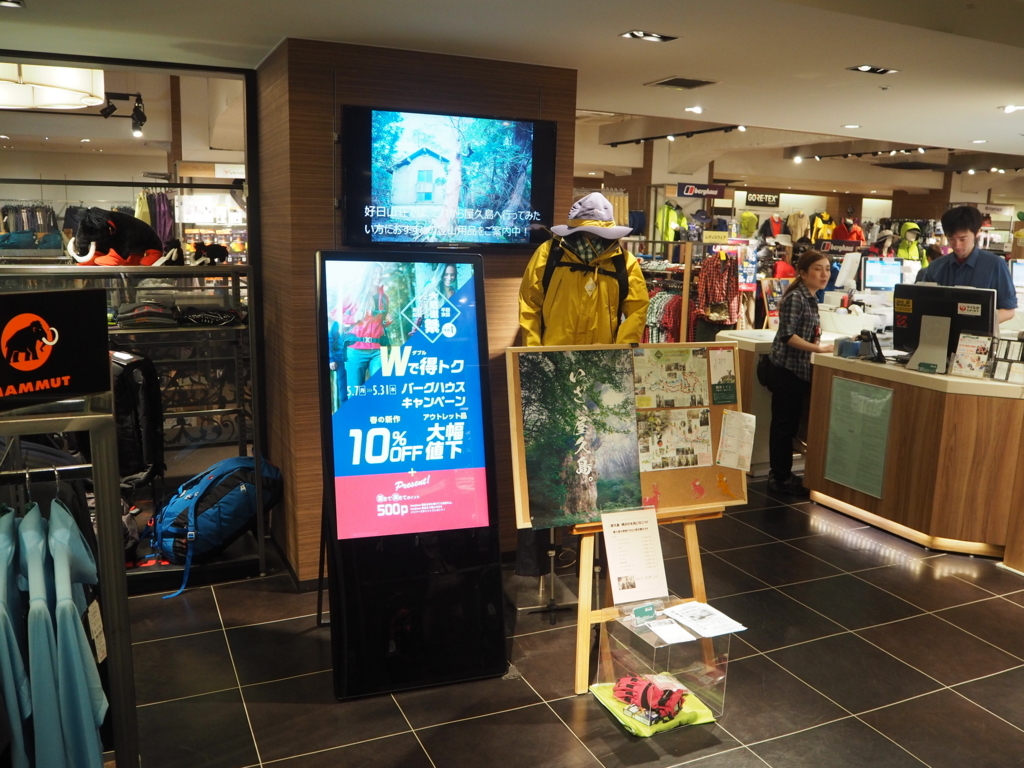 f:id:otonajoshi:20180507134145j:plain