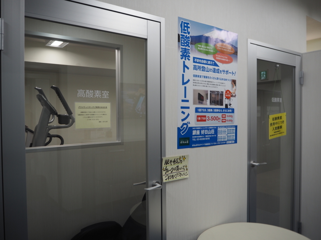 f:id:otonajoshi:20180507145641j:plain