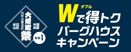f:id:otonajoshi:20180516161440j:plain