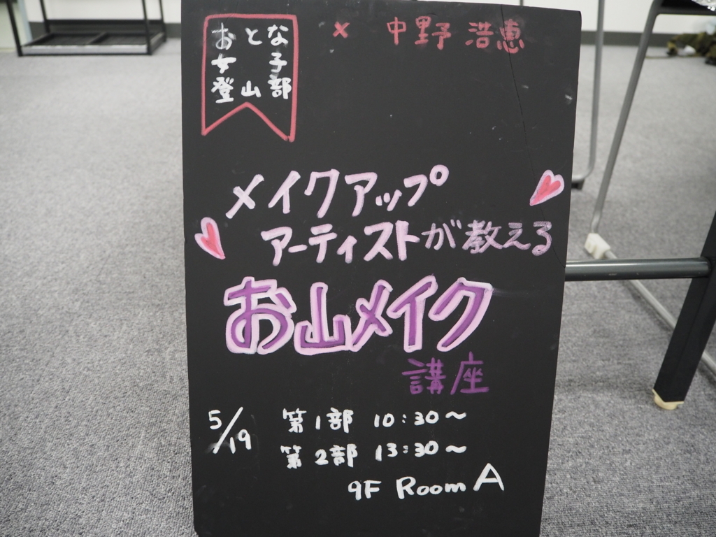 f:id:otonajoshi:20180519153249j:plain f:id:otonajoshi:20180519153249j:plain