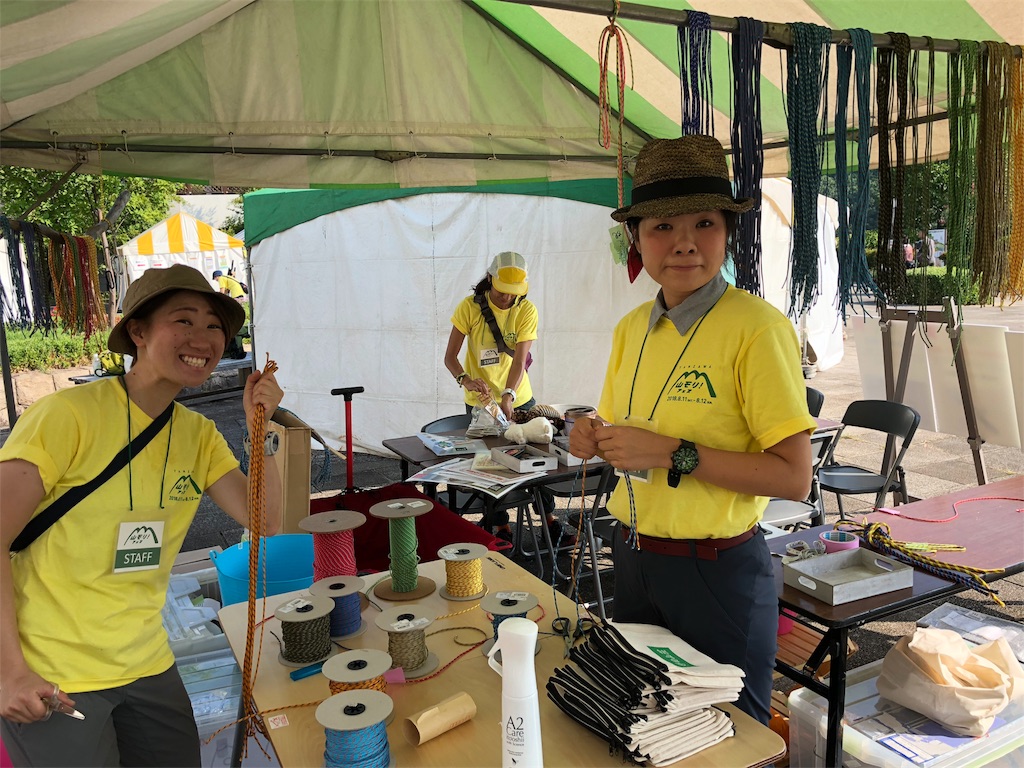 f:id:otonajoshi:20180811074427j:image f:id:otonajoshi:20180811074427j:image