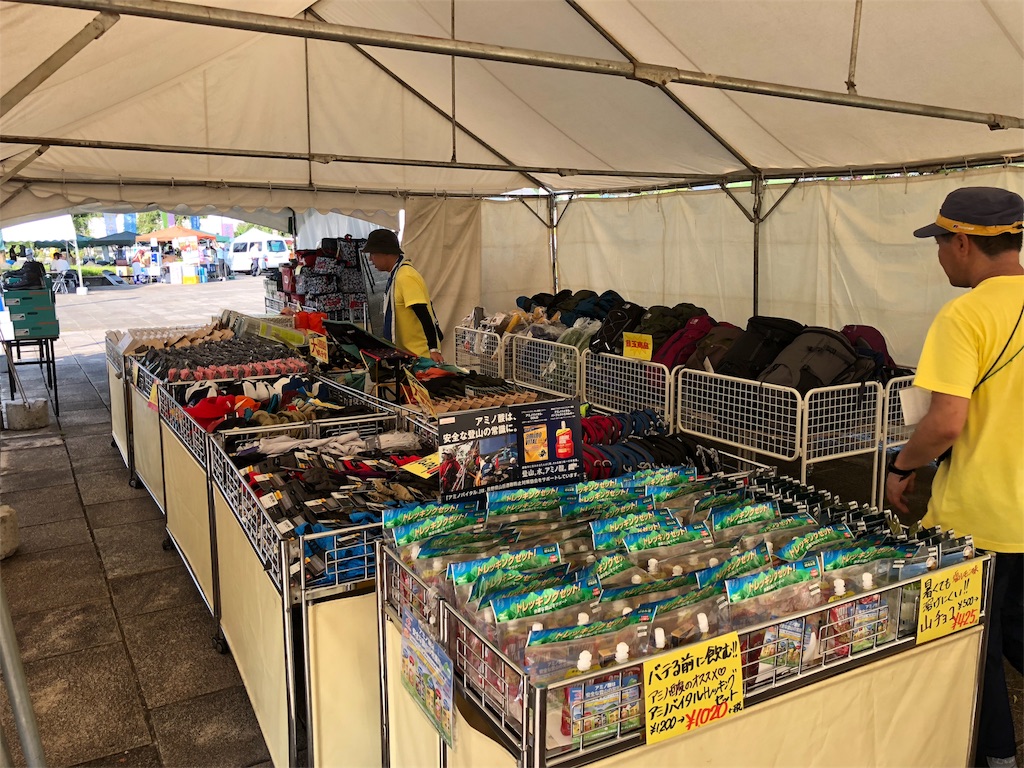 f:id:otonajoshi:20180811074613j:image f:id:otonajoshi:20180811074613j:image