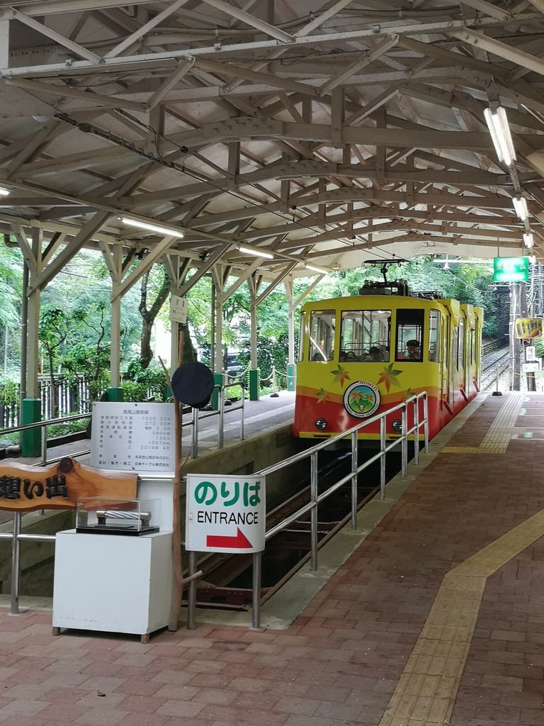 f:id:otonajoshi:20180902110643j:plain f:id:otonajoshi:20180902110643j:plain