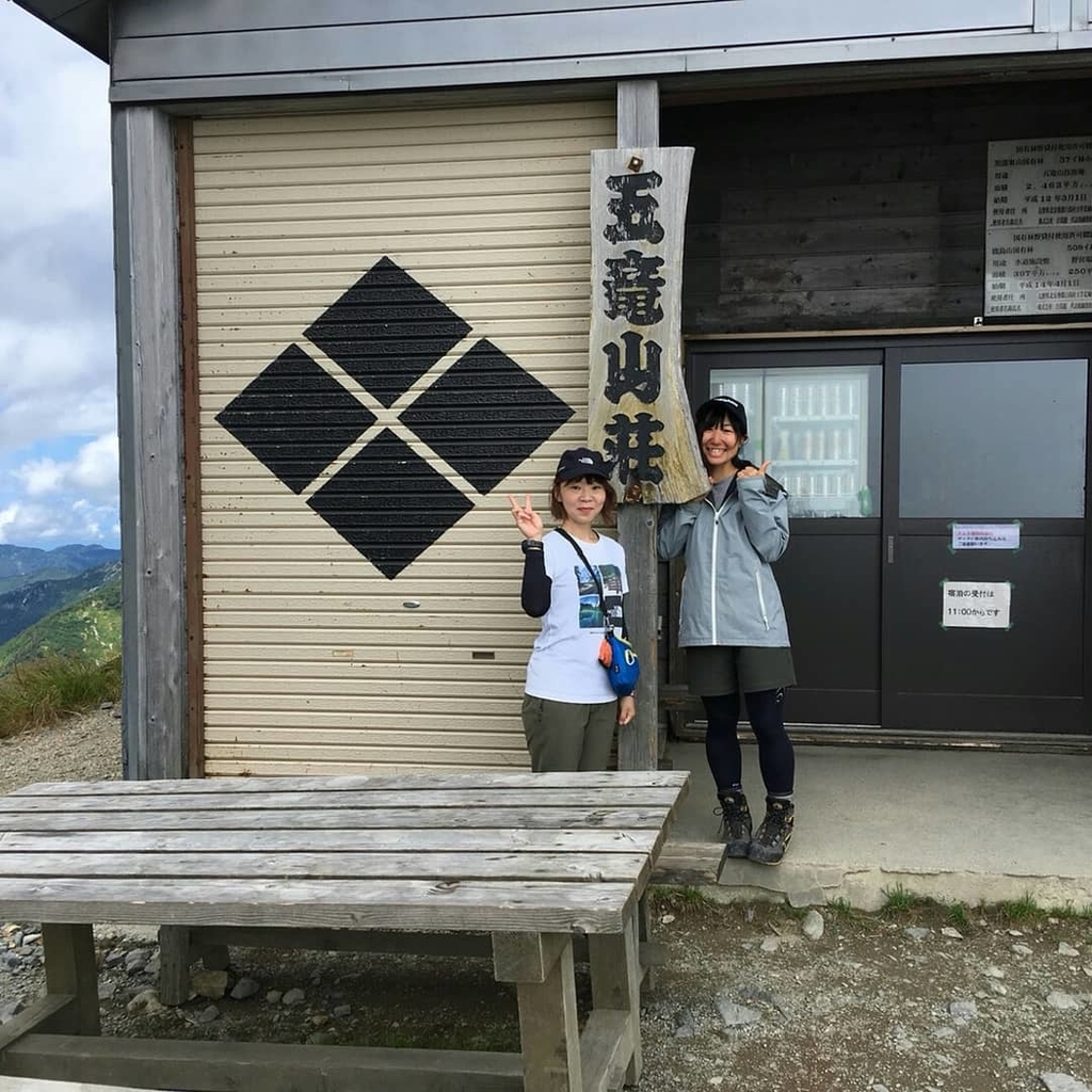 f:id:otonajoshi:20180904175848j:plain f:id:otonajoshi:20180904175848j:plain