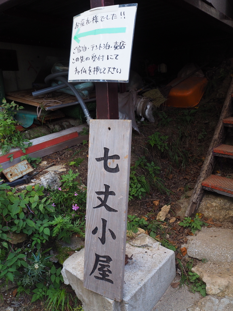 f:id:otonajoshi:20180919155904j:plain f:id:otonajoshi:20180919155904j:plain