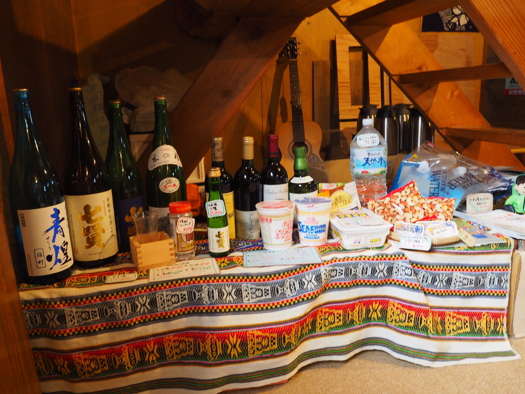 f:id:otonajoshi:20180919163448j:plain f:id:otonajoshi:20180919163448j:plain