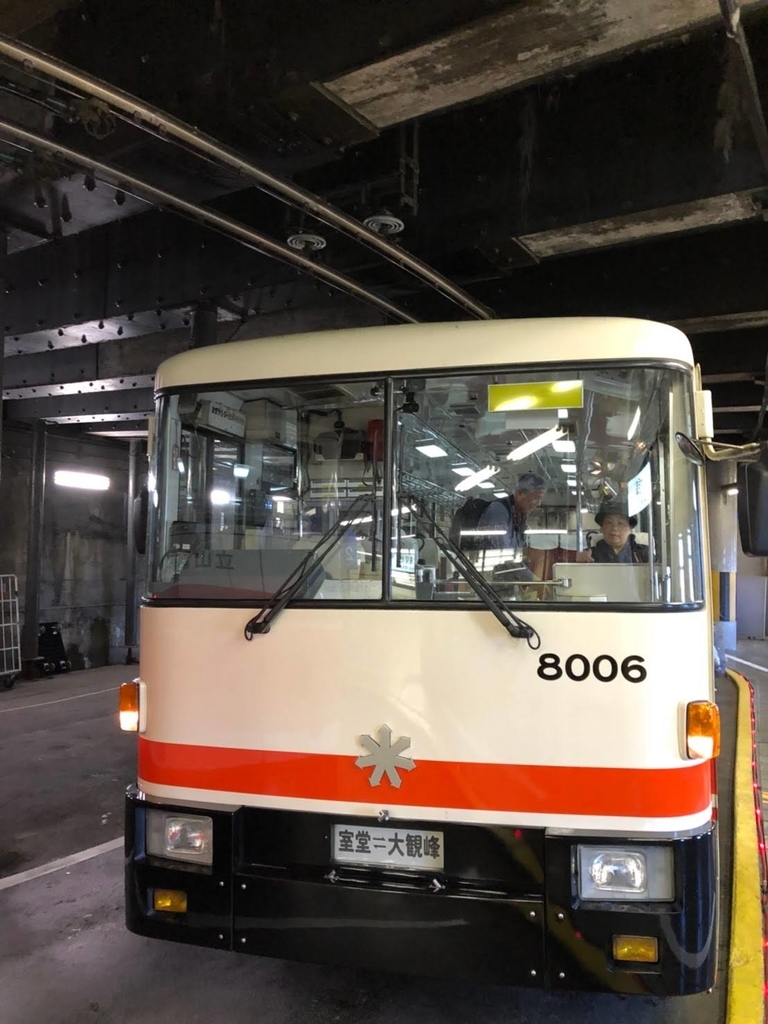 f:id:otonajoshi:20181007160805j:plain