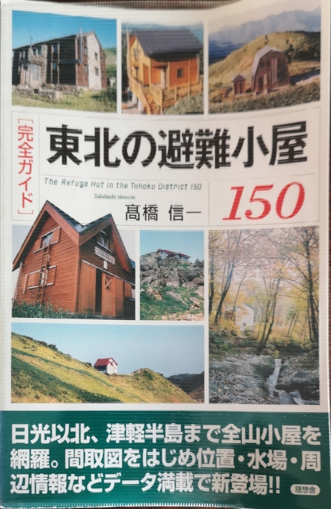 f:id:otonajoshi:20181016095903j:plain