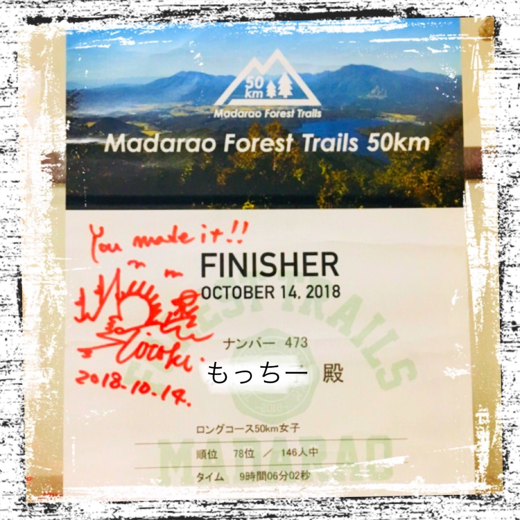 f:id:otonajoshi:20181023002759j:image f:id:otonajoshi:20181023002759j:image