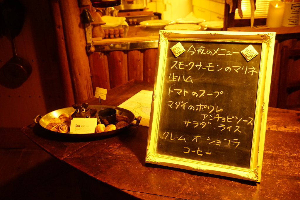 f:id:otonajoshi:20190201182331j:plain