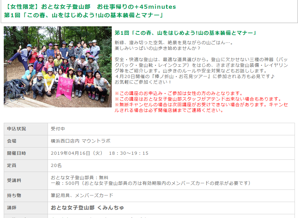 f:id:otonajoshi:20190327195602p:plain