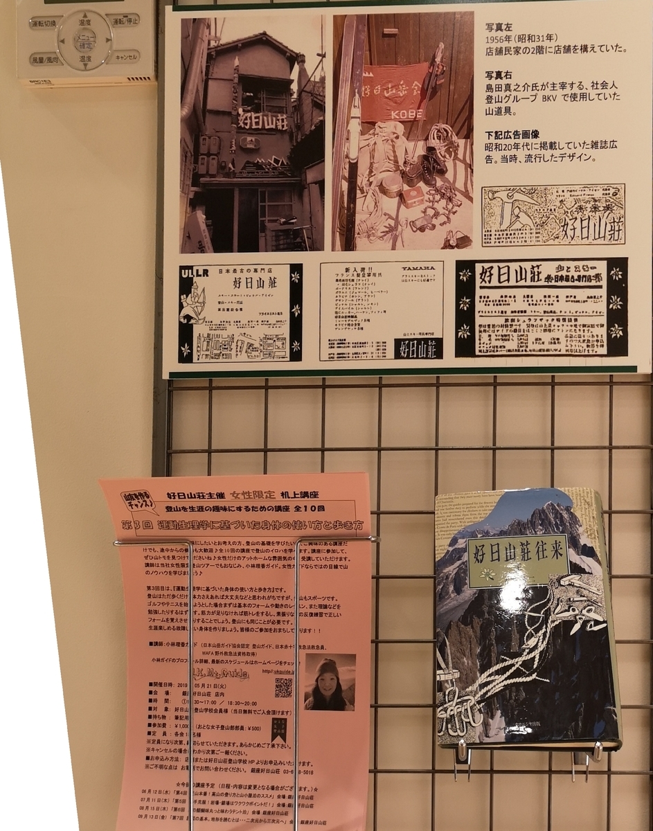 f:id:otonajoshi:20190422213233j:plain