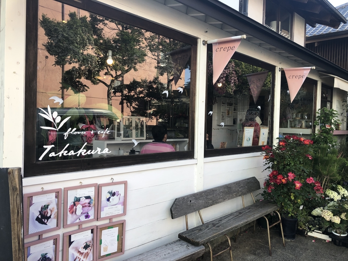 f:id:otonajoshi:20190516170606j:plain f:id:otonajoshi:20190516170606j:plain