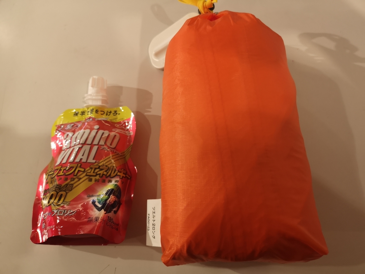 f:id:otonajoshi:20190525182954j:plain f:id:otonajoshi:20190525182954j:plain