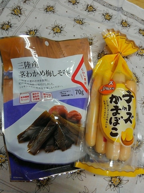 f:id:otonajoshi:20190815221257j:plain f:id:otonajoshi:20190815221257j:plain